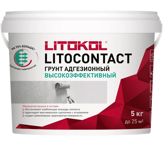 Адгезионная грунтовка LITOKOL Litocontact